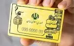 این خبر درباره کالابرگ الکترونیکی تکذیب شد